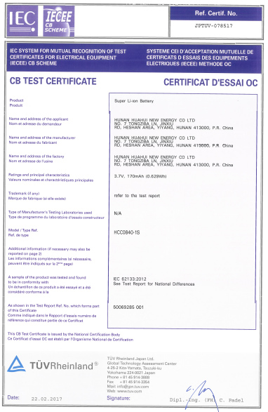CB TEST CERTIFICATE
